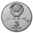 1989 Russia Tri-Metal 4-Coin Proof Set
