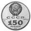1989 Russia Tri-Metal 4-Coin Proof Set