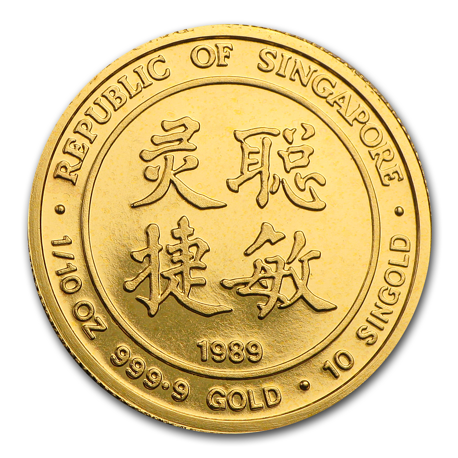 Buy 1989 Singapore 1/10 oz Proof Gold 10 Singold Snake | APMEX