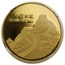 1989-Y China 1/2 oz Gold Panda PF-69 NGC (Hong Kong Expo)