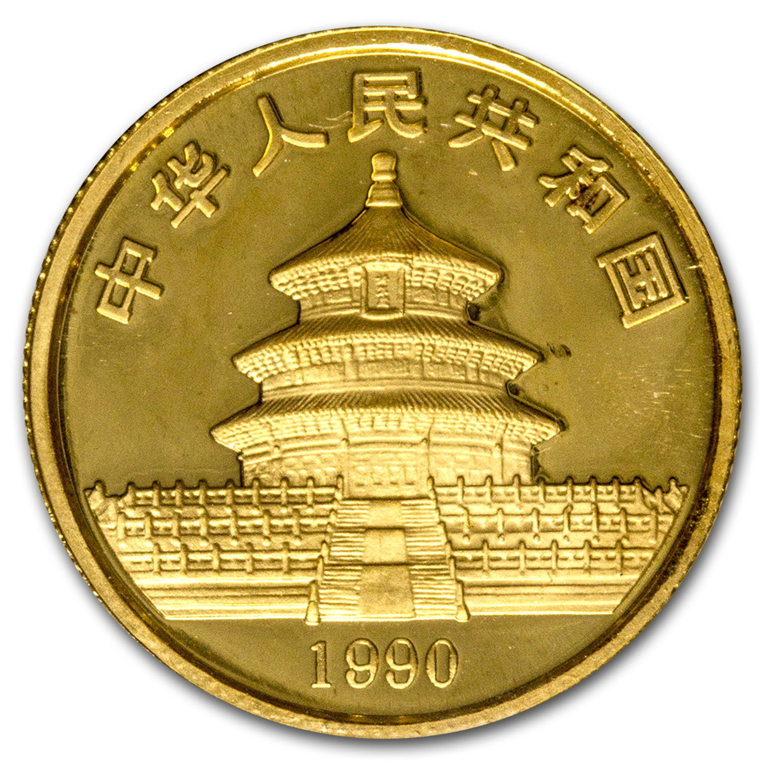 Buy 1990 China 1/4 oz Gold Panda Large Date BU (Sealed) | APMEX