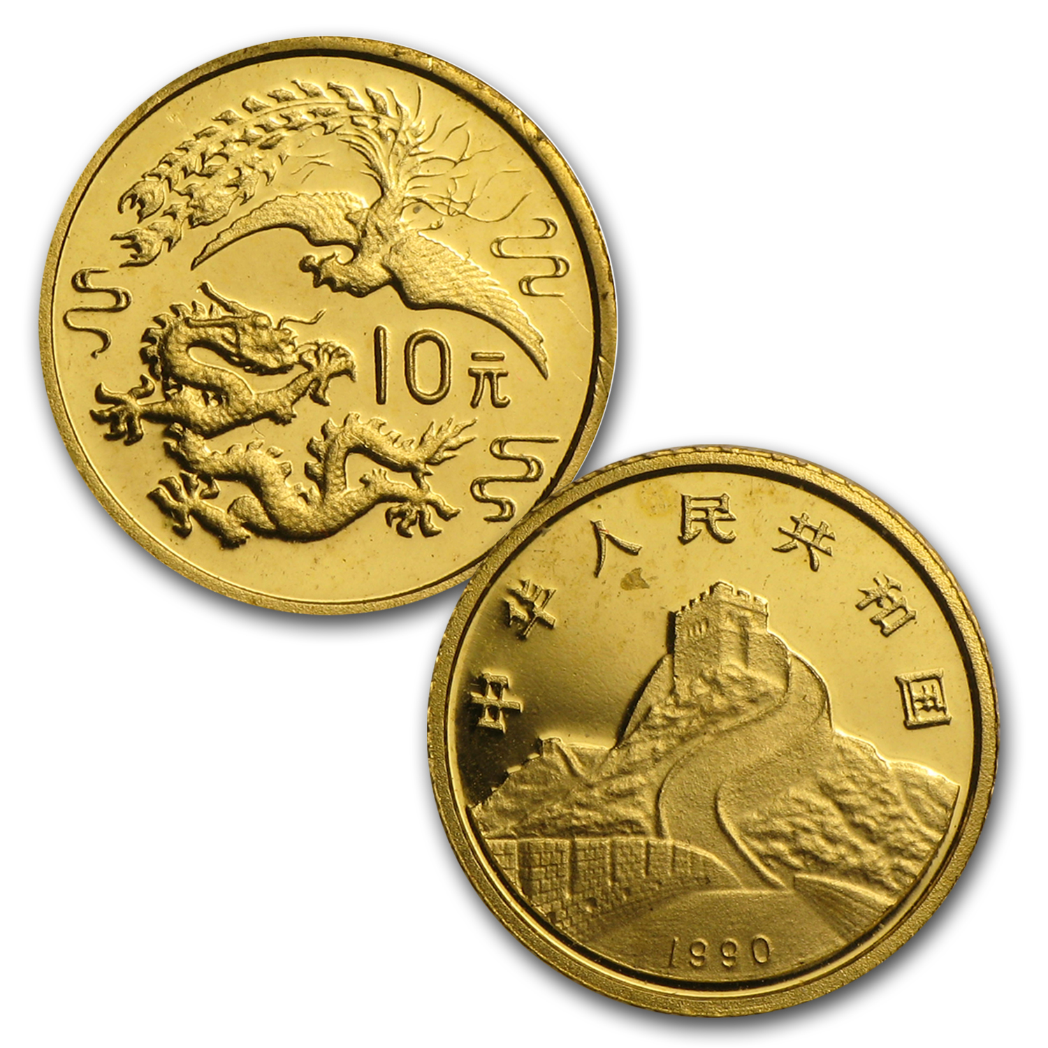 1990年 中国 10元 銀貨 ドラゴンとフェニックス 1990年 中国 10元 銀貨 ドラゴンとフェニックス 1990年 中国 10元 銀貨
