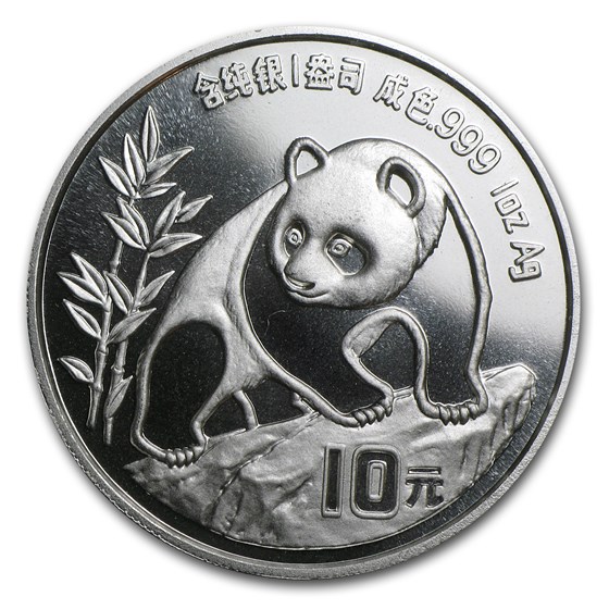 1990 China 1 oz Silver Panda Small Date BU (Capsule only) 1990 China 1 oz Silver Panda Small Date BU (Capsule only)
