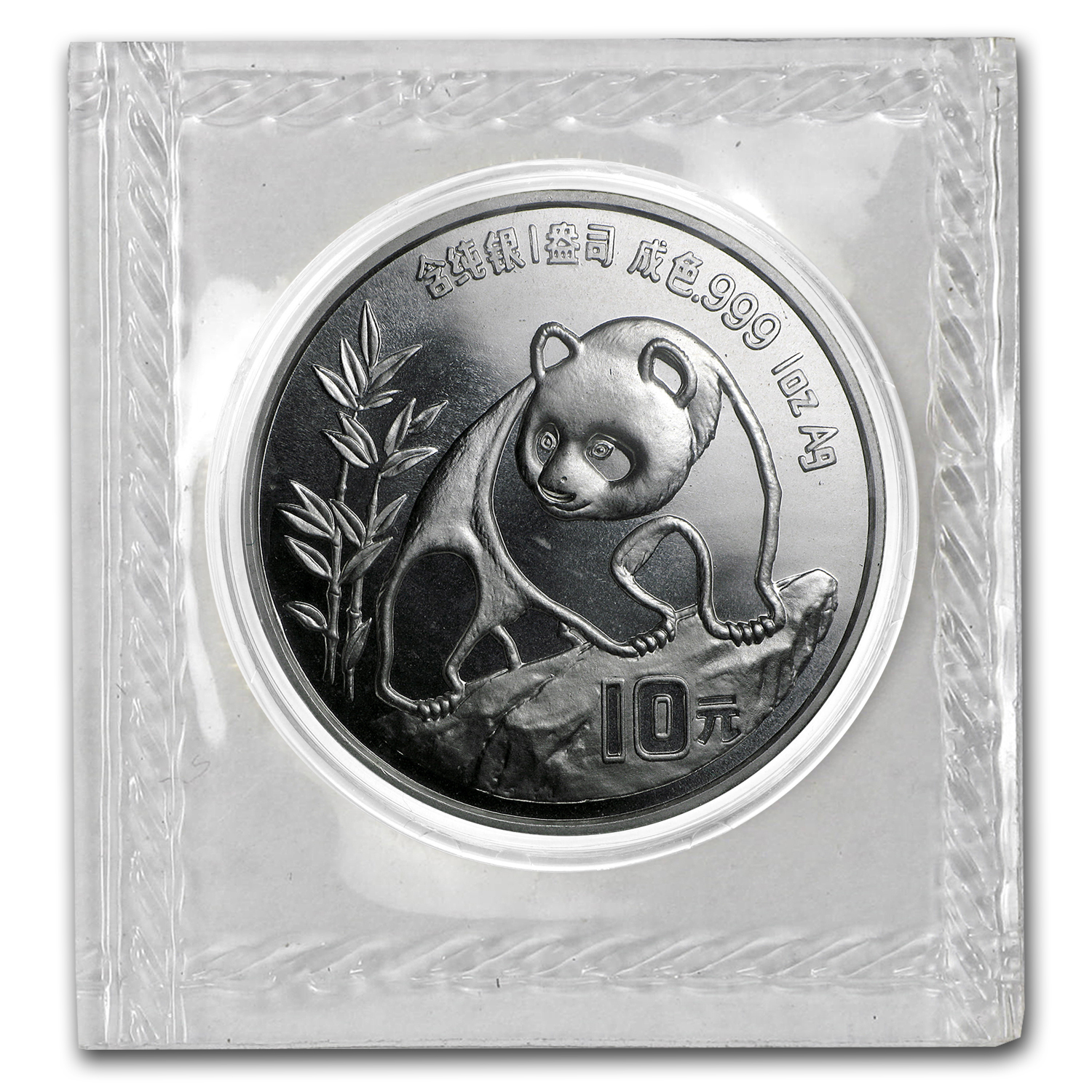 Buy 1990 China 1 oz Silver Panda Small Date BU (Sealed) | APMEX