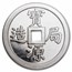 1990 China 1 oz Silver Vault Protector Bao Yuan Medal PR-68 PCGS