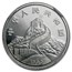 1990 China 2 gram Silver 5 Jiao Dragon and Phoenix PF-69 NGC