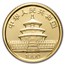 1990 China 5-Coin Gold Panda Set BU
