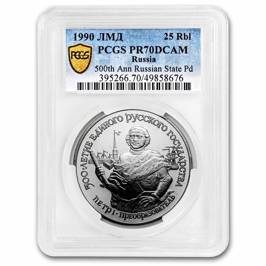 1990 Russia 1 oz Palladium Peter The Great PR-70 DCAM PCGS