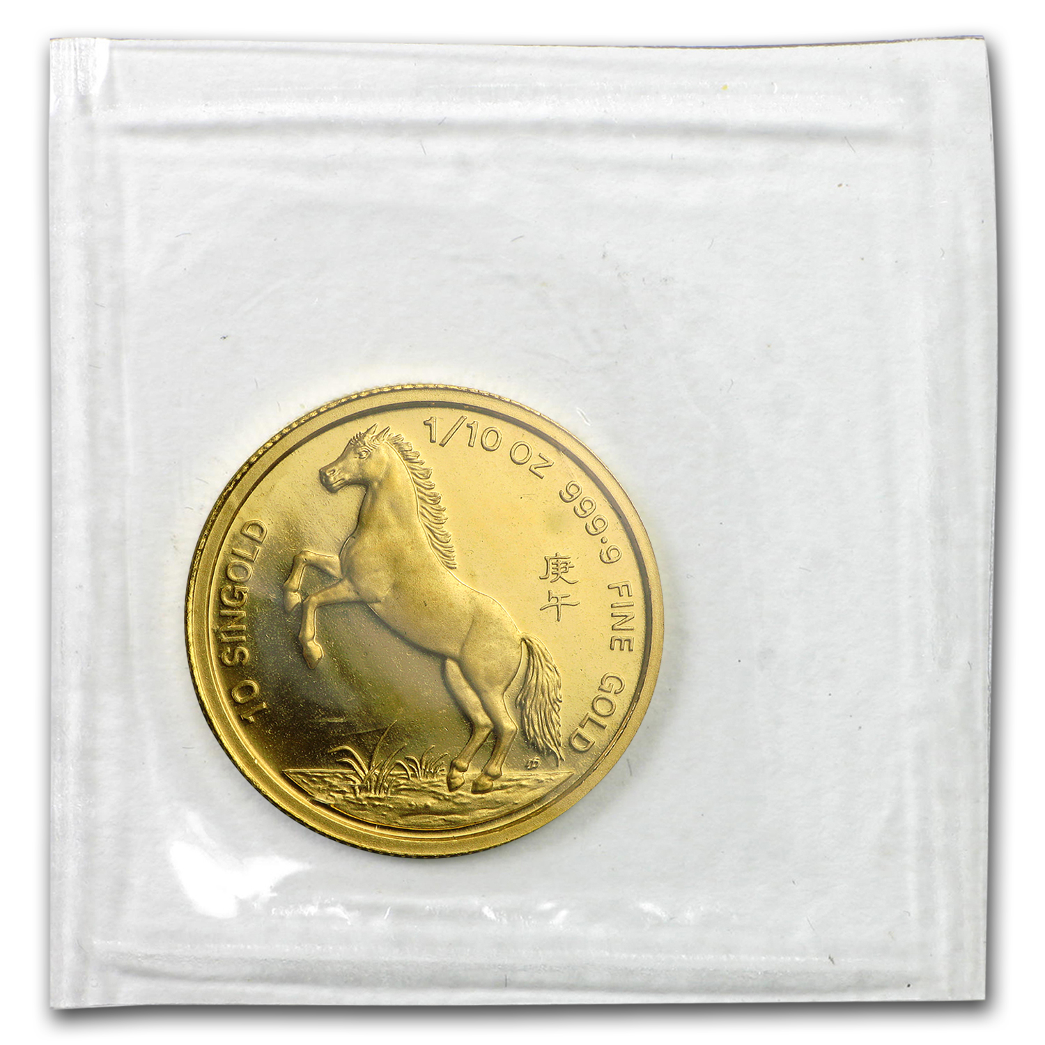 Buy 1990 Singapore 1/10 oz Gold 10 SinGold Year of the Horse Proof