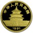 1991 China 1/20 oz Gold Panda BU (In Capsule)