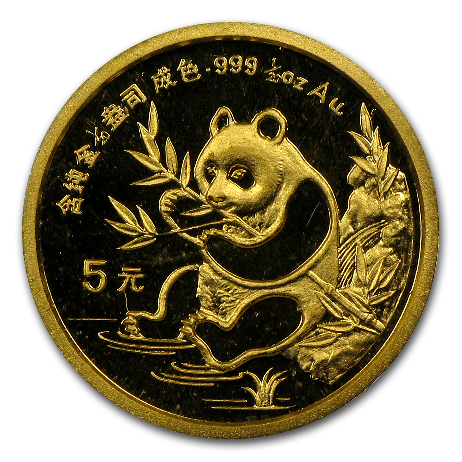 Buy 1991 China 1/20 oz Gold Panda Small Date BU (Sealed) | APMEX