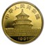 1991 China 1/4 oz Gold Panda Small Date MS-69 NGC