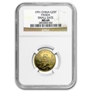 1991 China 1/4 oz Gold Panda Small Date MS-69 NGC
