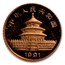 1991 China 1 gram Gold Panda 3 Yuan BU (w/card)