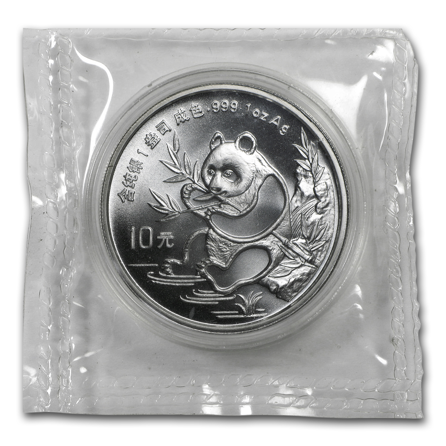 Buy 1991 Chinese 1 oz Silver Panda Large Date BU (Sealed) | APMEX