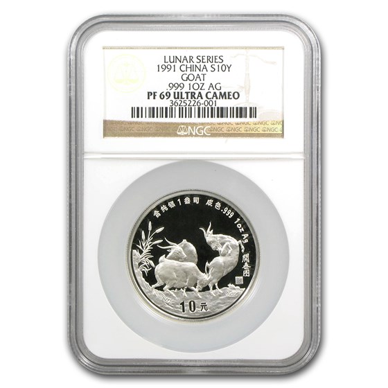 1991 China 1 oz Silver Year of the Goat PF-69 NGC (Piedfort) 1991 China 1 oz Silver Year of the Goat PF-69 NGC (Piedfort)