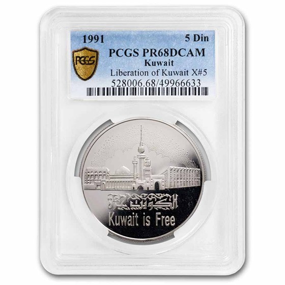 Buy 1991 Silver 5 Dinars Liberation of Kuwait PR-68 | APMEX