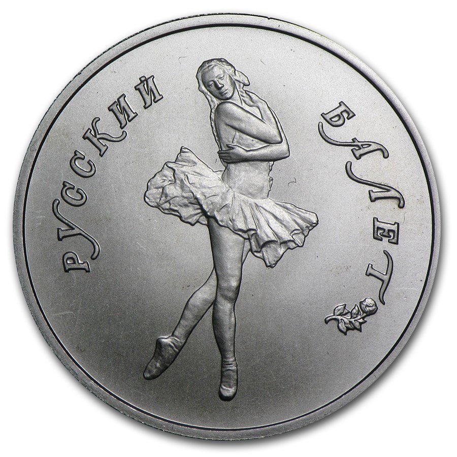 1991 Russia 1/4 oz Palladium Ballerina BU