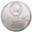 1991 Russia 1 oz Palladium Ballerina MS-70 NGC