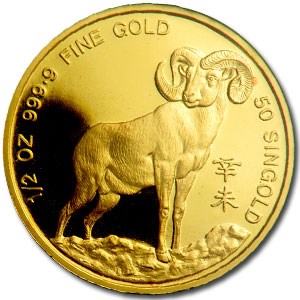 1991 Singapore 1/2 oz Proof Gold 50 Singold Ram 1991 Singapore 1/2 oz Proof Gold 50 Singold Ram