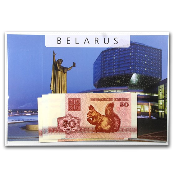 1992 Belarus 50 Kopiyok-100 Roubles Banknote Set Unc 1992 Belarus 50 Kopiyok-100 Roubles Banknote Set Unc