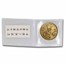 1992 China 1/4 oz Gold Panda Small Date BU (Sealed)