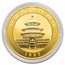 1992 China 1 oz Gold Panda Small Date BU (In Capsule)