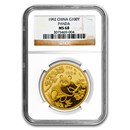 1992 China 1 oz Gold Panda Small Date MS-68 NGC