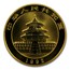 1992 China 1 oz Gold Panda Small Date MS-69 PCGS