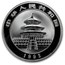 1992 China 1 oz Silver Panda Small Date BU (Capsule only)