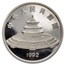 1992 China 12 oz Proof Silver Panda (Ling-Ling Memorial) No Box
