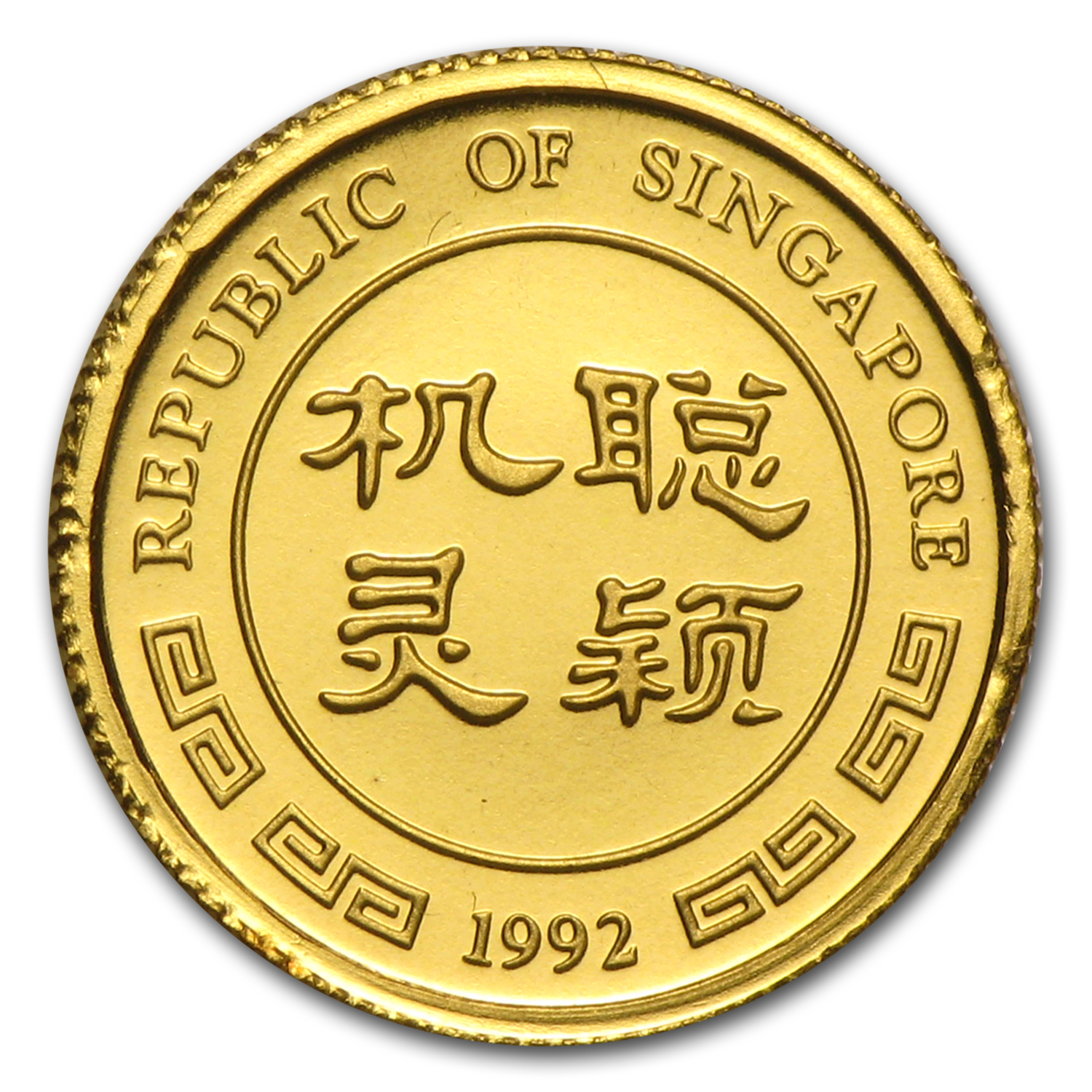 Buy 1992 Singapore 1/20 oz Proof Gold 5 Singold Monkey | APMEX