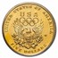 1992-W Gold $5 Commem Olympic PR-69 PCGS