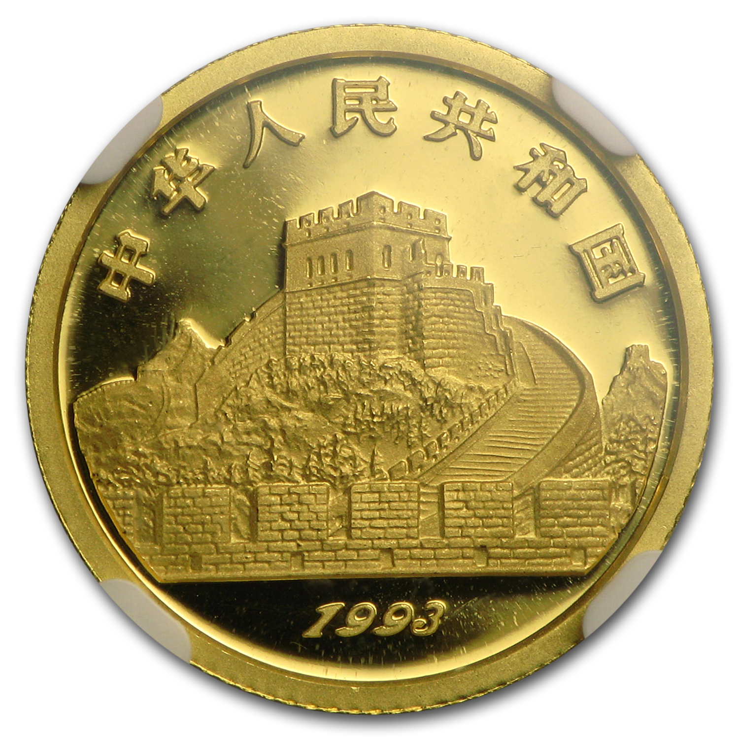 Buy 1993 China 1/10 oz Gold 10 Yuan Fu, Lu, & Shu MS-69 NGC | APMEX