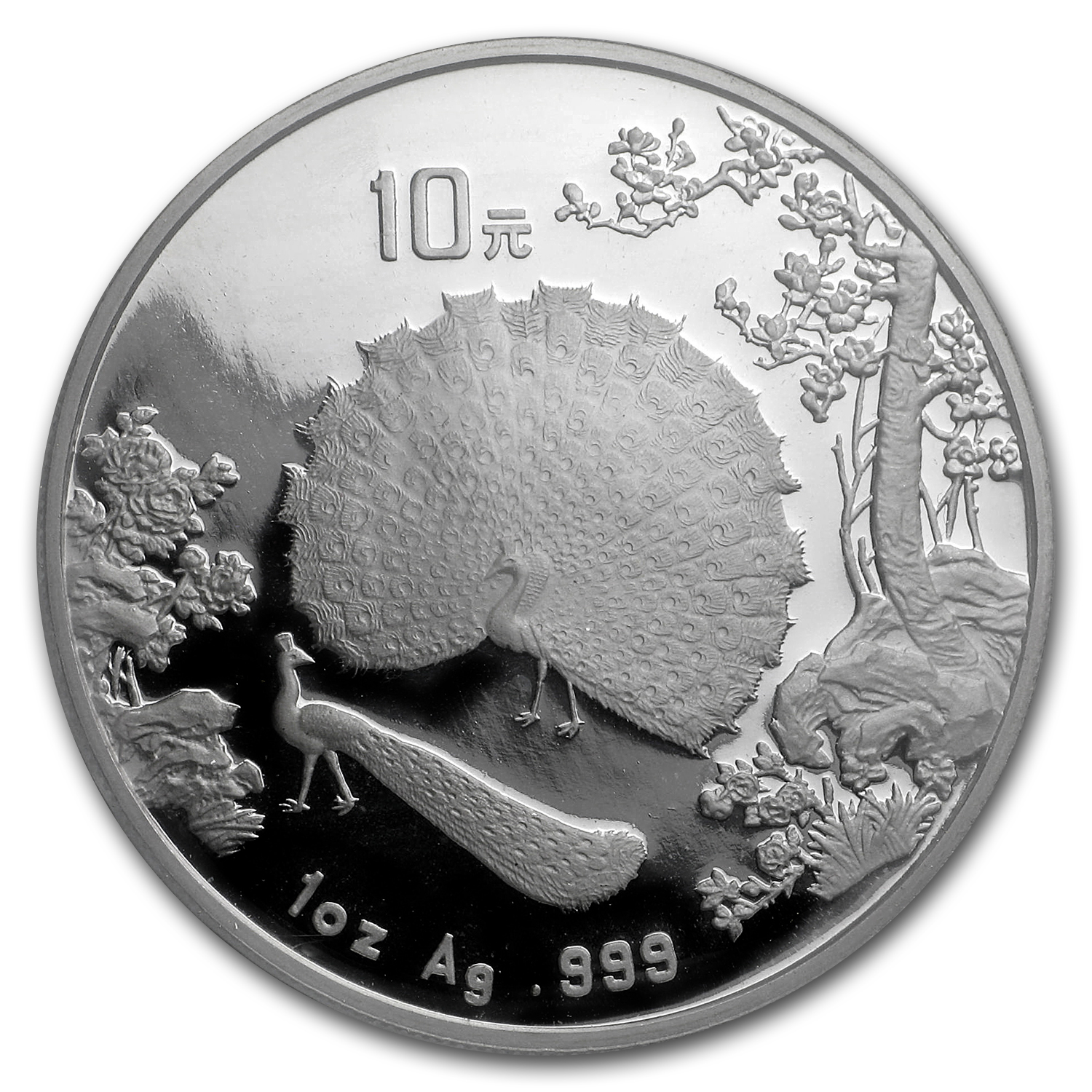 専用　16世紀　安南合子　3点　直径10.4・8㎝　トヒチ　東な7-0201① Buy 1993 China 1 oz Silver 10 Yuan Peacock | APMEX