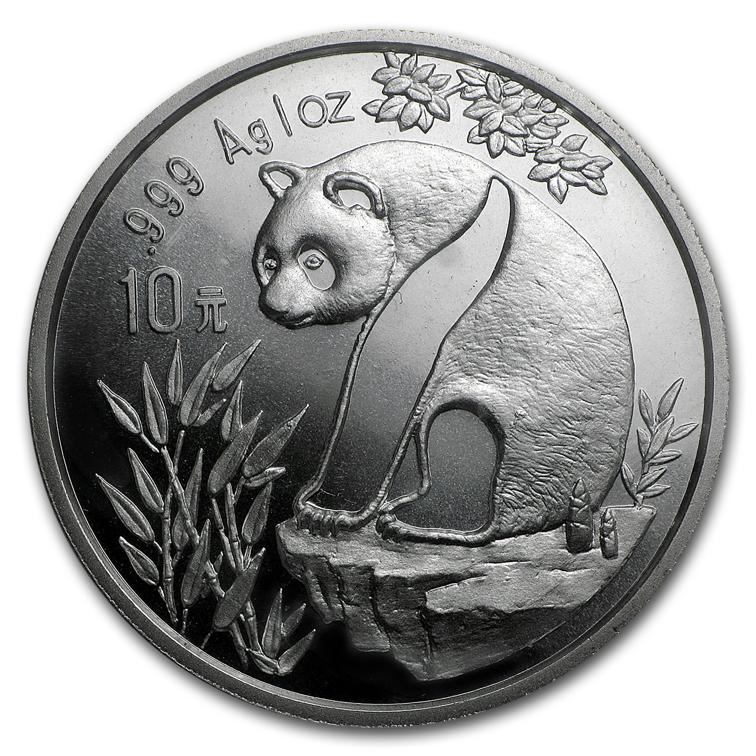 1996 1oz panda silver coins Shanghai mint 