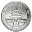1993 China 1 oz Silver Panda Small Date BU (Sealed)