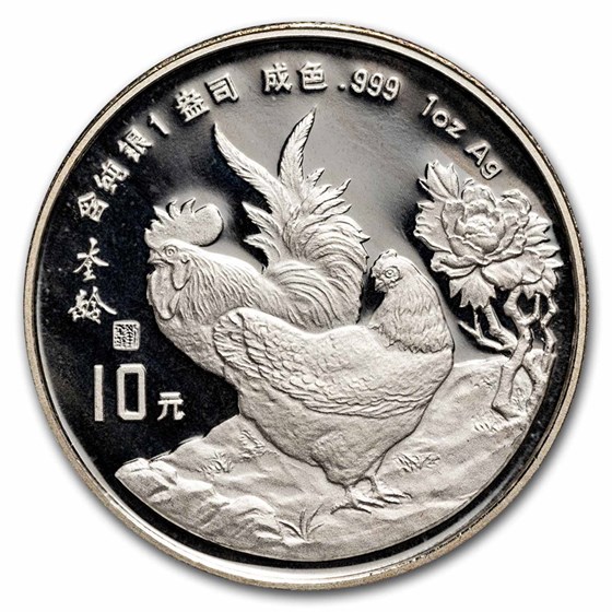 1993 China 1 oz Silver Year of the Rooster (Capsule Only)