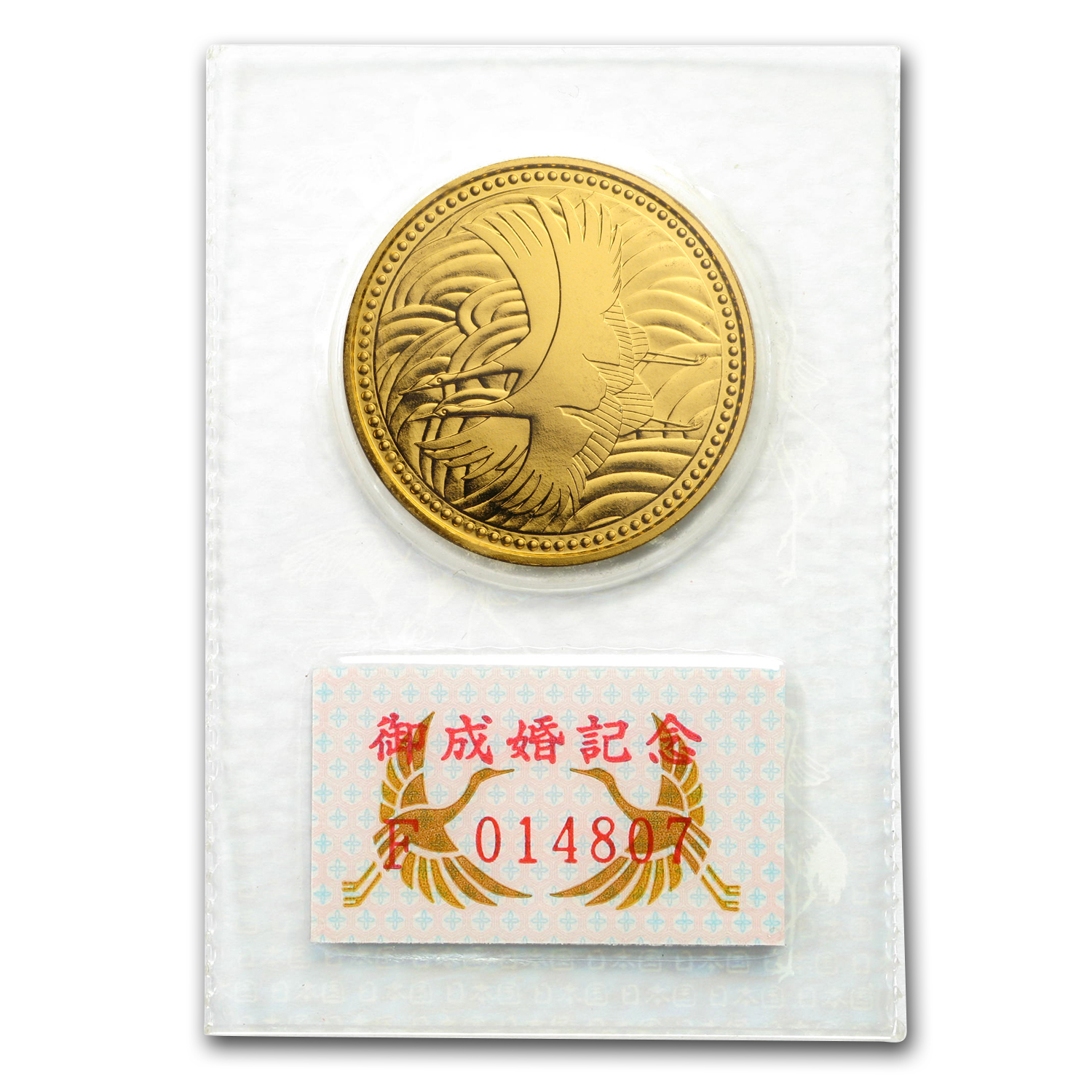 Buy 1993 Japan Gold 50K Yen Wedding of the Imperial Crown Prince