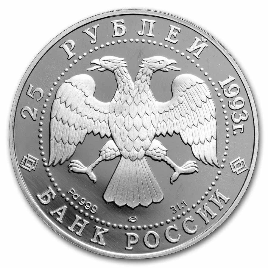 ロシア　1993年　25ルーブル　バレリーナ 1993 Russia 1 oz Palladium Ballerina Proof