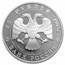 1993 Russia 1 oz Palladium Ballerina Proof
