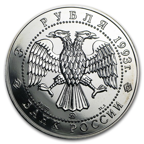 1993 Russia 1 oz Silver 3 Rouble BU 1993 Russia 1 oz Silver 3 Rouble BU