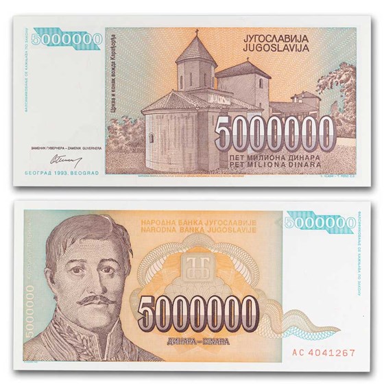 1993 Yugoslavia 5 Million Dinara Banknote CU (P-132) 1993 Yugoslavia 5 Million Dinara Banknote CU (P-132)