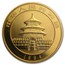 1994 China 1 oz Gold Panda Small Date BU (Sealed)