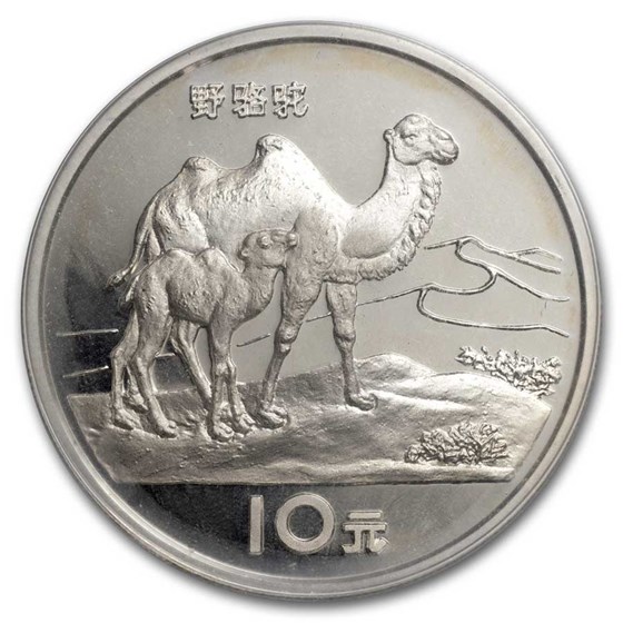 1994 China 10 Yuan Silver Wild Camel (Sealed) 1994 China 10 Yuan Silver Wild Camel (Sealed)