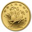 1994 China 4-coin Unicorn Proof Set (w/Box & COA)