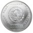 1994 Mexico 1 oz Silver 5 Pesos Mascaron Dios Chaac BU