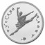 1994 Russia 3-Coin Platinum Ballerina Proof Set