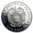 1994-S Capitol $1 Silver Commem Proof (Capsule Only)