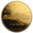1994 Taiwan 5 oz Proof Gold Lunar Dog Medal PF-68 NGC